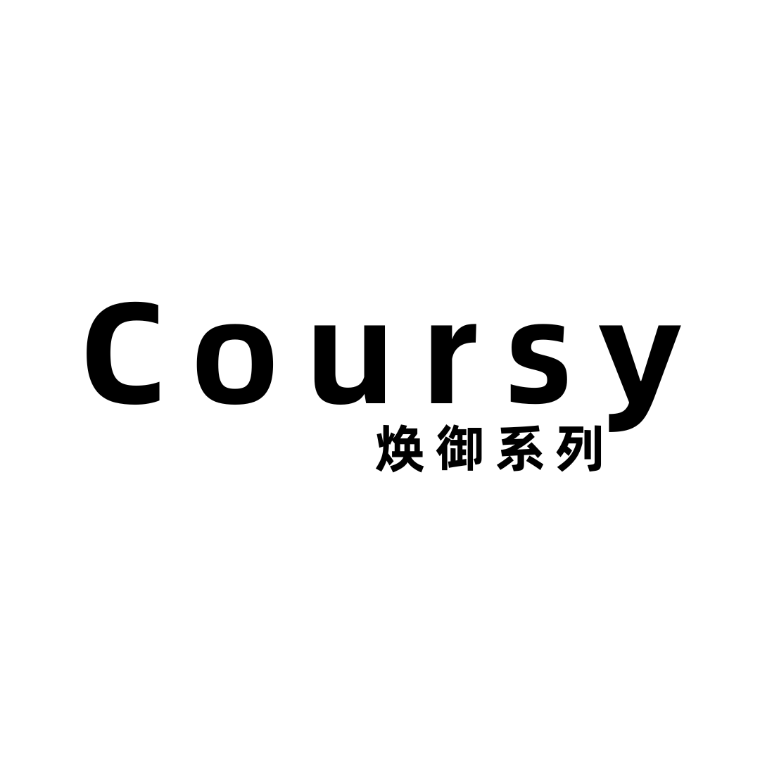 焕御系列